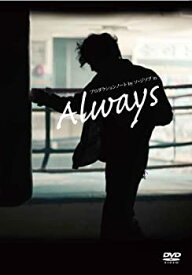 【中古】プロダクションノート By ソ・ジソブ in 「Always」 [DVD]