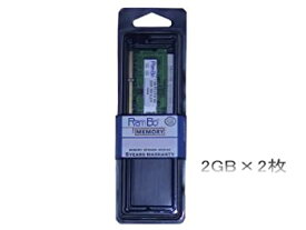 【中古】FMV-BIBLO NF NF/B70 NF/B75/B75D NF/B90Dでの動作保証2GBメモリ2枚組