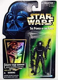 【中古】【非常に良い】スターウォーズ ベーシックフィギュア　THE POWER OF THE FORCE　デス・スター　ガンナー