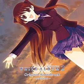 【中古】WHITE ALBUM2 ORIGINAL SOUNDTRACK~setsuna~