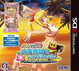 【中古】パチパラ3D 大海物語2 With アグネス・ラム ~パチプロ風雲録・花 消されたライセンス~ - 3DS