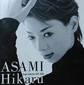 【中古】Asami Hikaru Single Collection 2001-2006 [CD]