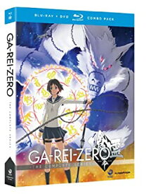 【中古】Ga-Rei-Zero: The Complete Series [Blu-ray] [Import]
