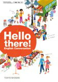 【中古】(未使用・未開封品)Hello there!English Conversation