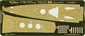 【中古】(未使用・未開封品)1/700 日本海軍重巡 高雄 甲板（ピットロード用）