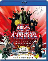 楽天市場】踊る大捜査線 final setの通販