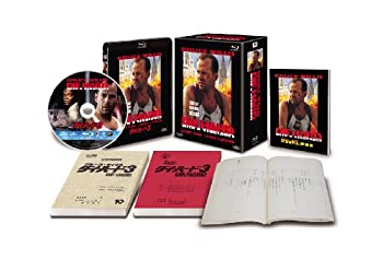 ダイ・ハード3 (日本語吹替完全版) (コレクターズ・ブルーレイBOX) [Blu-ray]のサムネイル