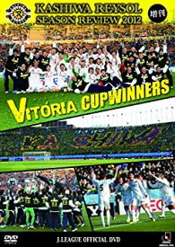 【中古】柏レイソル シーズンレビュー2012増刊 VITORIA~CUP WINNERS [DVD]