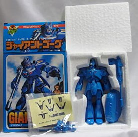 【中古】巨神ゴーグ リアルプロポーションモデル 1/100 ジャイアントゴーグ DUX GARDDIAN LEVEL 21 GIANT GORG