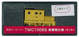 【中古】津川洋行 Nゲージ 14029 TMC100BS無雪期 2窓 M付 黄色