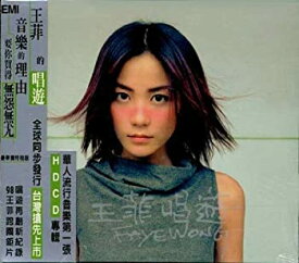 【中古】【非常に良い】Chang You [CD]