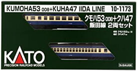 【中古】(未使用・未開封品)KATO Nゲージ クモハ53008+クハ47 飯田線 2両セット 10-1173 鉄道模型 電車
