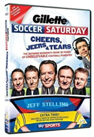 【中古】(未使用・未開封品)Gillette Soccer Saturday [DVD] [Import]
