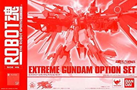 【中古】(未使用・未開封品)GUNDAM EXA ROBOT魂 SIDE MS エクストリームガンダム オプションセット