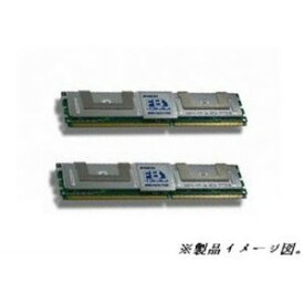 【中古】【非常に良い】8GB kit DDR2 667/PC2-5300 FB-DIMM 4GB×2枚組 サーバ・ワークステーション用メモリDELL PowerEdgeシリーズ互換準拠 Workstation 490などに【バ