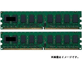 【中古】【非常に良い】2GBデュアル標準セット(1GB*2)サーバ・ワークステーション用メモリHP(Compaq) ProLiantシリーズ対応　DDR2 PC2-5300（667） 1GB ECC DIMM 240pin