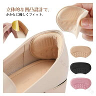 靴ずれ防止 靴擦れ かかとクッション ヒールパッド メンズ レディース インソール クッションパッド サイ…