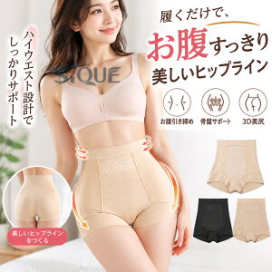 �V�b�N�X�p�b�h ���Ւ�؃V���[�c �K�[�h�� ������������ �u�Ԃ����������� ���ՃT�|�[�g �␳���� �n�C�E�G�X�g 3D���K ���Ջ����V���[�c �␳�V���[�c �y�`�p���c �������Ȃ��ۂ݃L