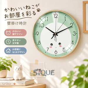 置時計 北欧オシャレ 壁掛け 電波時計 猫 電波時計 猫の通販