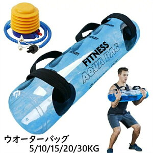 �R �E�H�[�^�[�o�b�N �� �E�H�[�^�[�_���x�� �؃g����� 5/10/15/20/30kg ��� �̊��g���[�j���O �g���[�j���O �E�H�[�^�[�o�b�O
