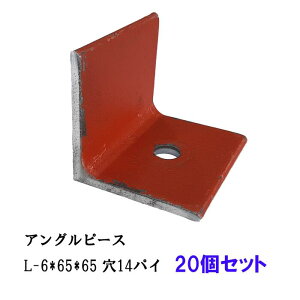 AOs[X L-6*65 L=80 ԎKhގgpy20Zbgz