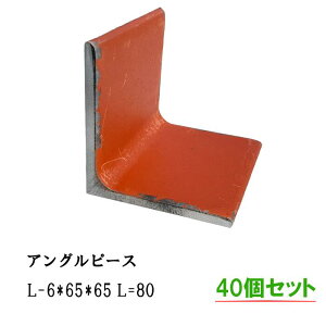 AOs[X L-6*65 L=80 ԎKhގgpy40Zbgz