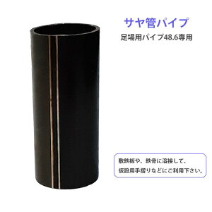 Tǁ@PǃpCv48.6p ؂茇ȂBݎ萠ȂǂɁB