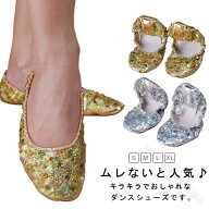 ベリーダンスシューズ ダンスシューズ ゴールド 金靴 大人用 子供用 練習用 レッスン着 キラキラ スパン…