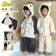 着ぐるみ パジャマ ペンギン 恐竜 子供 ルームウェア キッズ 可愛い もこもこパジャマ 暖かい 着る毛布 …