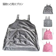 抱っこ用エプロン 猫用 ポケット 犬用 抱っこ紐 抱っこ エプロン 犬スリング 抱っこひも 猫 猫エプロン …