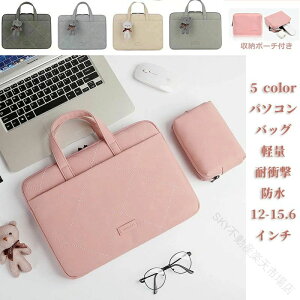 �p�\�R���o�b�O �p�\�R���P�[�X PC�o�b�O PC�P�[�X �m�[�g�p�\�R�� �P�[�X ���b�v�g�b�v �^�u���b�g �y�� �h�� �ϏՌ� 12 13.3�C���` 14 15 15.6�C���` NEC Surface Lenovo Air MacBook Pro M1 A2338 A2251 A228