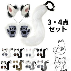 猫耳 カチューシャ しっぽ セット 大人 女性 大人女子 女子 猫 ハロウィン コスプレ ハロウィンコスプレ ハロウィン衣装 ハロウィン仮装 仮装 簡単 おもしろ 面白い かわいい コスプレ衣