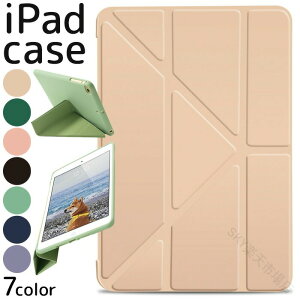 iPad�P�[�X 3way �X�^���h �J�o�[ Air3 iPad 10.2 ��9���� ��8���� ��7���� ��6���� ��5���� Pro10.5 mini5 �A�C�p�b�g�G�A5 �v�� ������ �w�� �N���A �y�� iPadmini mini5 mini4 mini3 mini2 mini1 iPadAir Air2 �V��