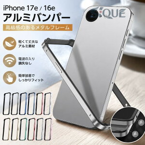 iPhone17e iPhone16 pro �P�[�X �A���~�o���p�[ �A���~ �T�C�h�o���p�[ ���������� �A���~�o���p�[ ���^�� ���� �ȒP���� Apple �A�b�v�� 16 17e �A�C�t�H�� �o���p�[�P�[�X �X�}�z�P�[�X �y�� �X