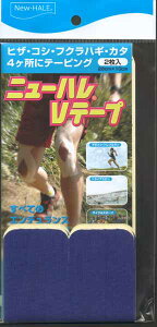 New-hale / �j���[�n��V�e�[�v �p�[�v���i2������j28cm×10c �y�T�|�[�^�[�E�e�[�s���O�z �y�g���C�������j���O �Ώۏ��i�z �y����s�z