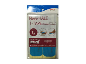 yNewHale/j[nz I-tape 15cm (turquoise) / ACe[v 15cm 12 ^[RCYu[