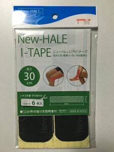 yNewHale/j[nz I-tape 30cm (charcoal gray) / ACe[v30cm 6 `R[O[