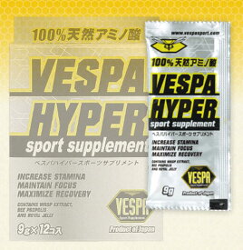 VESPA HYPER ベスパハイパー スポーツサプリメント 【トレイルランニング 対象商品】 【代引不可】