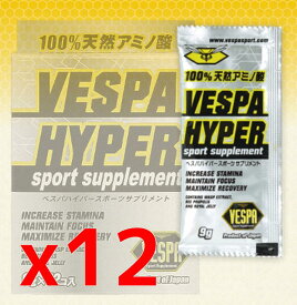 【VESPA/ベスパ】 Hyper 12 Sets 12 / ハイパー スポーツサプリメント(12個セット) 【トレイルランニング 対象商品】【セット商品】