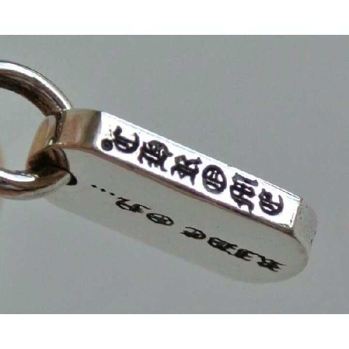 楽天市場】クロムハーツ RS 3 タイニー クロスチャーム ドッグタグ 