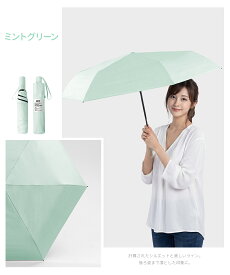 【新発売記念★クーポンで2,148円】日傘 折りたたみ 形状記憶 完全遮光 晴雨兼用 軽量&風に強い 超軽量220g 折りたたみ傘 ワンタッチ 自動開閉 レディース メンズ コンパクト 遮光率100% UVカット100% 逆戻り防止機能 遮熱 日焼け対策 母の日 ギフト 花粉対策