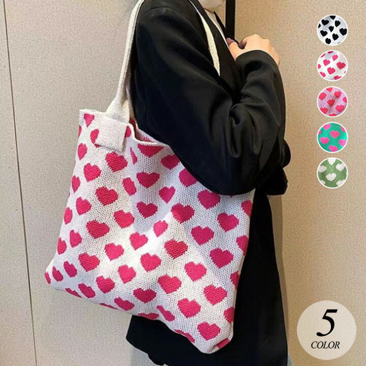 楽天市場】クーポン利用で10%OFF☆ ハート柄 ニット トートバッグ A4 
