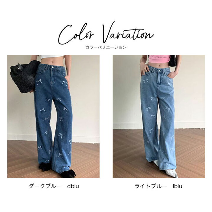 楽天市場】クーポン利用で半額☆ リボンデザイン デニムパンツ  
