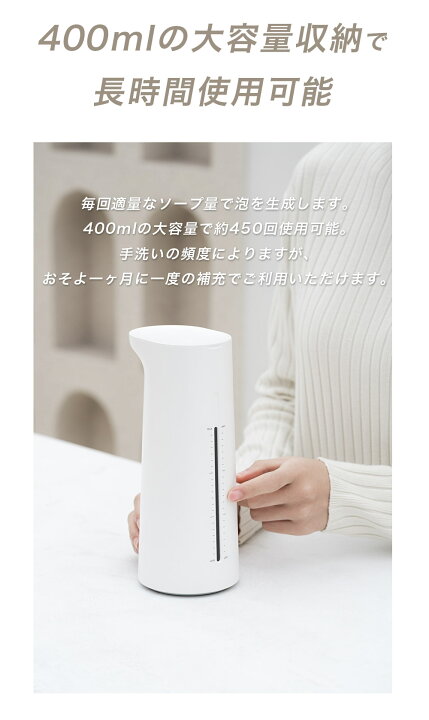 楽天市場 クーポン利用で2 980円 22最新進化版 楽天1位 ソープディスペンサー 自動 センサー式 泡 液体 自動 おしゃれ オート ハンド ソープディスペンサー 非接触 感染防止 石鹸 手洗い 洗面所 バスルーム キッチン シンプル おしゃれ Skyward