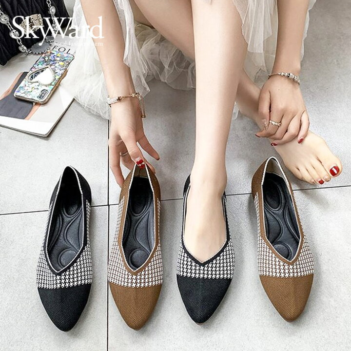 楽天市場 レディース パンプス ローヒール 靴 ポインテッドトゥ Vカット 千鳥格子 チェック柄 可愛い 流行 おしゃれ 疲れにくい 歩きやすい シンプル Puレザー フラットソール 低めヒール ぺたんこ シューズ 春 夏 秋 冬 予約販売 3月上旬より順次発送 Skyward 楽天市場 レディース パンプス ローヒール 靴 ポインテッドトゥ Vカット 千鳥格子 チェック柄 可愛い 流行 おしゃれ 疲れにくい 歩きやすい シンプル Puレザー フラットソール 低めヒール ぺたんこ シューズ 春 夏 秋 冬 予約販売 3月上旬より順次発送 Skyward