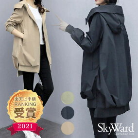 楽天市場 コート ジャケット 人気ランキング1位 売れ筋商品