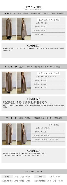 楽天市場 即納 クーポンで2 380円 亜麻混 タンクトップワンピース ワンピース 夏 秋 レディース 韓国ファッション リネン混タンクトップワンピ タンクトップワンピース 体型カバー ロングワンピース ロング丈 マキシ丈 マキシワンピ 無地 Skyward 楽天市場 即納 クーポンで2 380円 亜麻混 タンクトップワンピース ワンピース 夏 秋 レディース 韓国ファッション リネン混タンクトップワンピ タンクトップワンピース 体型カバー ロングワンピース ロング丈 マキシ丈 マキシワンピ 無地 Skyward