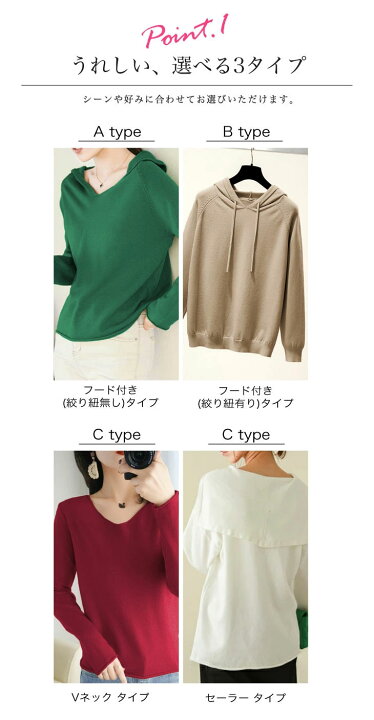1点1,880円☆クーポン&2点購入で☆ 即納あり累計販売枚数15,000枚突破 楽天1位 送料無料 パーカー ニットパーカー レディース 秋冬 ニット Vネック長袖 セーター トップス プルオーバー シルキータッチ カジュアル 無地 ニットトップ skyward : Skyward 1点1,880円☆クーポン&2点購入で☆ 即納あり累計販売枚数15,000枚突破 楽天1位 送料無料 パーカー ニットパーカー レディース 秋冬 ニット Vネック長袖 セーター トップス プルオーバー シルキータッチ カジュアル 無地 ニットトップ skyward : Skyward