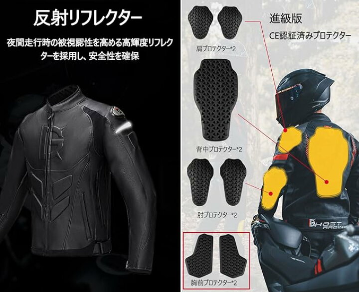 楽天市場】バイク用レザージャケット 防寒 革ジャケット メンズ 