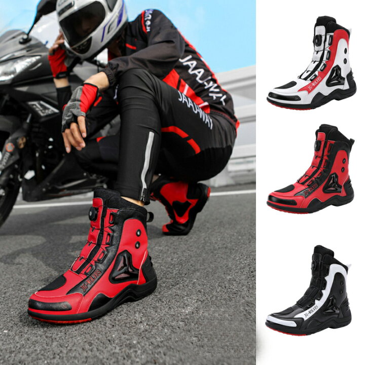 楽天市場】バイクシューズ ライディングシューズ レーシングブーツ 